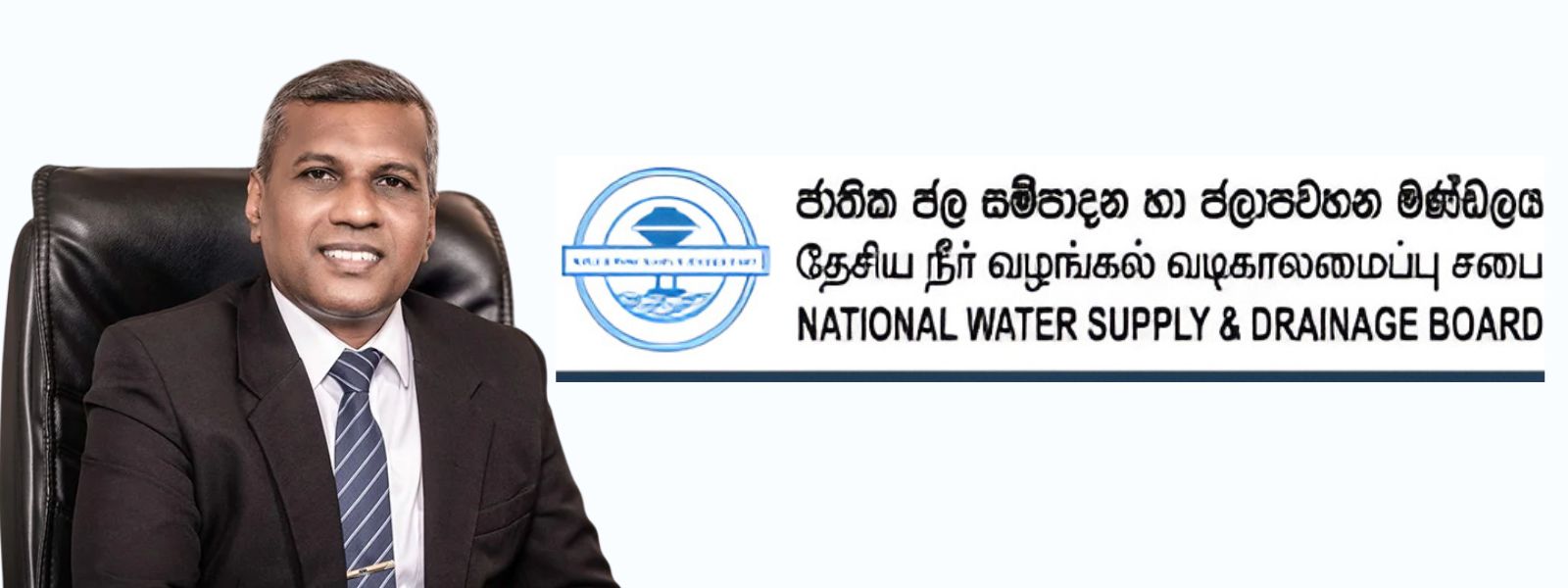Uninterrupted Water Supply Guaranteed for 3 Months